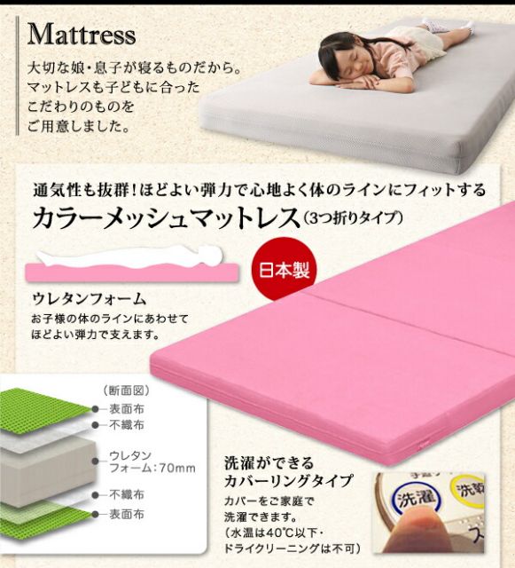 スーパSALE10倍＆4時間限定10％OFF MITAS寝具SELECT モダンデザイン・棚・コンセント付きアカシア材二段ベッド 専用別売品(2段ベッド用パッド＆シーツ2点セット) 1個 シングル