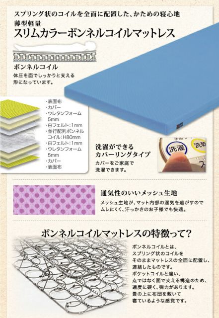 スーパSALE10倍＆4時間限定10％OFF MITAS寝具SELECT モダンデザイン・棚・コンセント付きアカシア材二段ベッド 専用別売品(2段ベッド用パッド＆シーツ2点セット) 1個 シングル