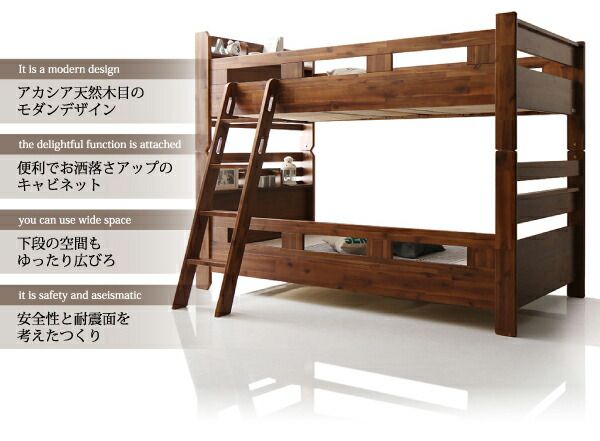 スーパSALE10倍＆4時間限定10％OFF MITAS寝具SELECT モダンデザイン・棚・コンセント付きアカシア材二段ベッド 専用別売品(2段ベッド用パッド＆シーツ2点セット) 1個 シングル