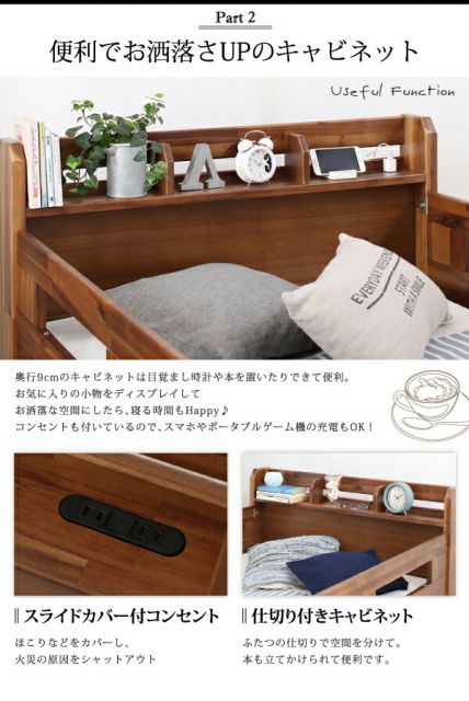 スーパSALE10倍＆4時間限定10％OFF MITAS寝具SELECT モダンデザイン・棚・コンセント付きアカシア材二段ベッド 専用別売品(2段ベッド用パッド＆シーツ2点セット) 1個 シングル