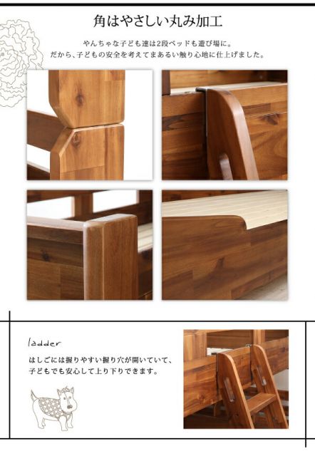スーパSALE10倍＆4時間限定10％OFF MITAS寝具SELECT モダンデザイン・棚・コンセント付きアカシア材二段ベッド 専用別売品(2段ベッド用パッド＆シーツ2点セット) 1個 シングル