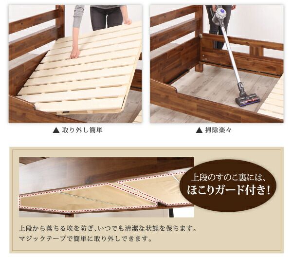 スーパSALE10倍＆4時間限定10％OFF MITAS寝具SELECT モダンデザイン・棚・コンセント付きアカシア材二段ベッド 専用別売品(2段ベッド用パッド＆シーツ2点セット) 2個 シングル