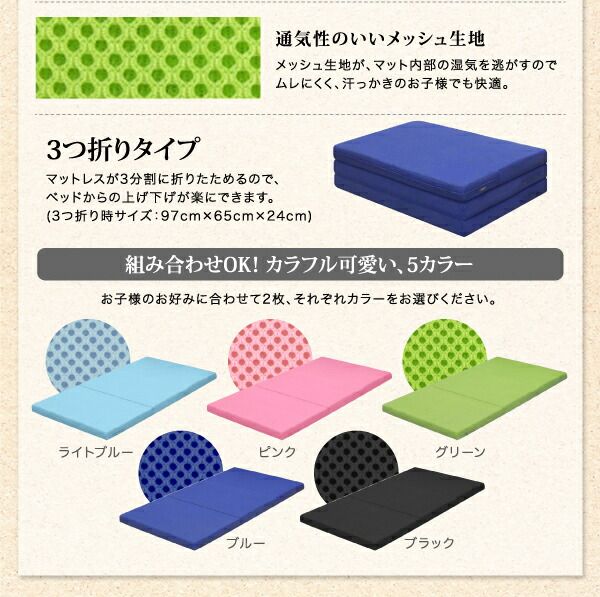 スーパSALE10倍＆4時間限定10％OFF MITAS寝具SELECT モダンデザイン・棚・コンセント付きアカシア材二段ベッド 専用別売品(2段ベッド用パッド＆シーツ2点セット) 2個 シングル