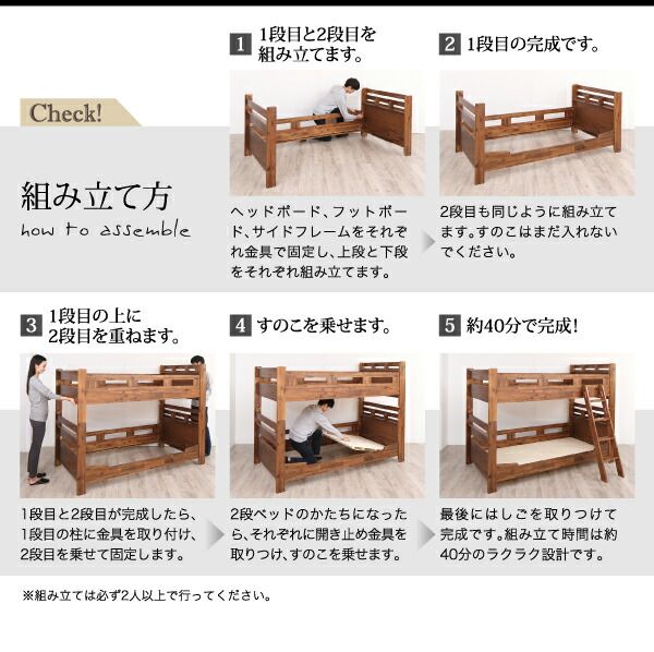 スーパSALE10倍＆4時間限定10％OFF MITAS寝具SELECT モダンデザイン・棚・コンセント付きアカシア材二段ベッド 専用別売品(2段ベッド用パッド＆シーツ2点セット) 2個 シングル