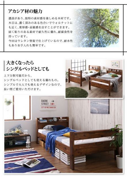 スーパSALE10倍＆4時間限定10％OFF MITAS寝具SELECT モダンデザイン・棚・コンセント付きアカシア材二段ベッド 専用別売品(2段ベッド用パッド＆シーツ2点セット) 2個 シングル