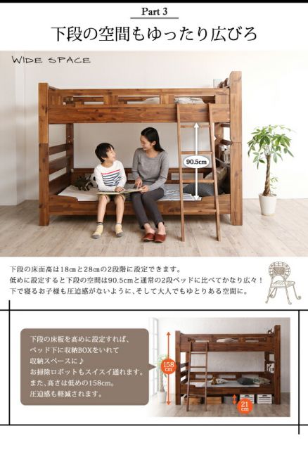スーパSALE10倍＆4時間限定10％OFF MITAS寝具SELECT モダンデザイン・棚・コンセント付きアカシア材二段ベッド 専用別売品(2段ベッド用パッド＆シーツ2点セット) 2個 シングル