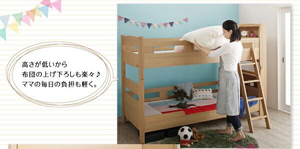 スーパSALE10倍＆4時間限定10％OFF MITAS寝具SELECT 子どもが喜ぶ・棚・コンセント付きロータイプ二段ベッド 専用別売品(2段ベッド用パッド＆シーツ2点セット) 1個 シングル
