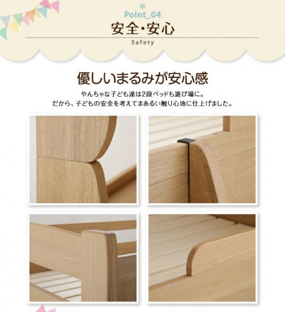 スーパSALE10倍＆4時間限定10％OFF MITAS寝具SELECT 子どもが喜ぶ・棚・コンセント付きロータイプ二段ベッド 専用別売品(2段ベッド用パッド＆シーツ2点セット) 1個 シングル