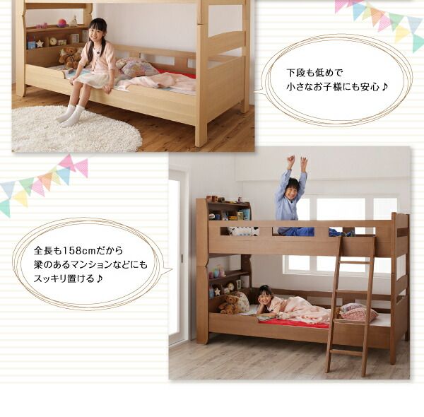 スーパSALE10倍＆4時間限定10％OFF MITAS寝具SELECT 子どもが喜ぶ・棚・コンセント付きロータイプ二段ベッド 専用別売品(2段ベッド用パッド＆シーツ2点セット) 2個 シングル
