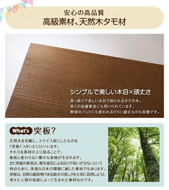 スーパSALE10倍＆4時間限定10％OFF MITAS寝具SELECT 子どもが喜ぶ・棚・コンセント付きロータイプ二段ベッド 専用別売品(2段ベッド用パッド＆シーツ2点セット) 2個 シングル