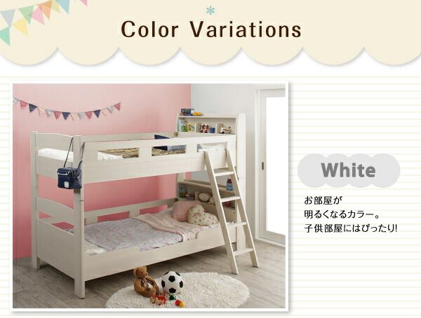 スーパSALE10倍＆4時間限定10％OFF MITAS寝具SELECT 子どもが喜ぶ・棚・コンセント付きロータイプ二段ベッド 専用別売品(2段ベッド用パッド＆シーツ2点セット) 2個 シングル