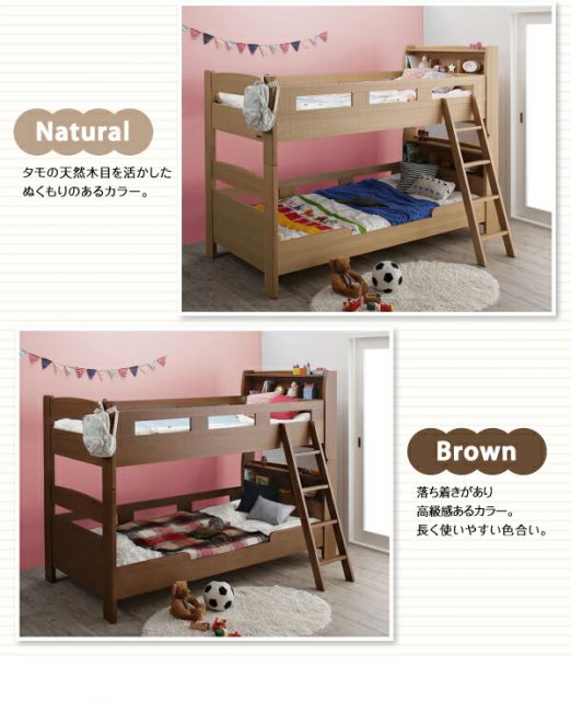 スーパSALE10倍＆4時間限定10％OFF MITAS寝具SELECT 子どもが喜ぶ・棚・コンセント付きロータイプ二段ベッド 専用別売品(2段ベッド用パッド＆シーツ2点セット) 2個 シングル