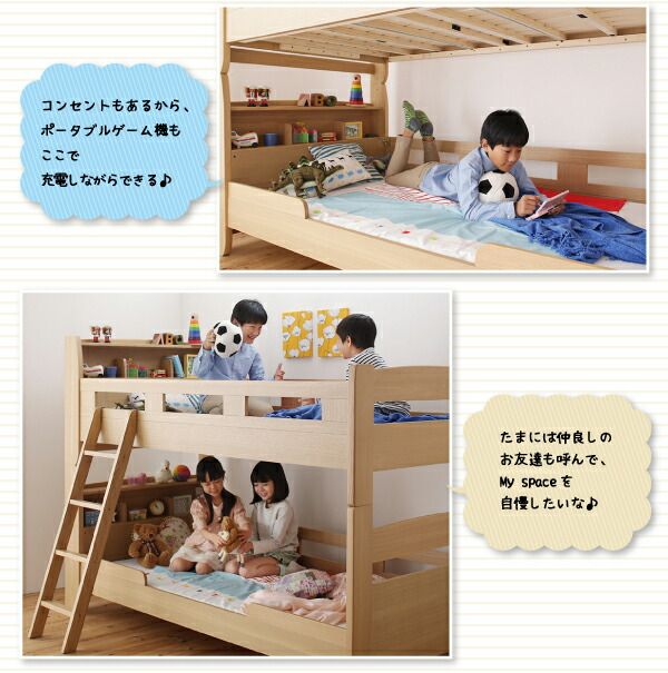 スーパSALE10倍＆4時間限定10％OFF MITAS寝具SELECT 子どもが喜ぶ・棚・コンセント付きロータイプ二段ベッド 専用別売品(2段ベッド用パッド＆シーツ2点セット) 2個 シングル