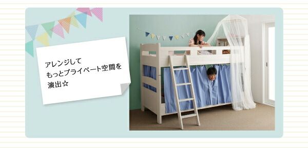 スーパSALE10倍＆4時間限定10％OFF MITAS寝具SELECT 子どもが喜ぶ・棚・コンセント付きロータイプ二段ベッド 専用別売品(2段ベッド用パッド＆シーツ2点セット) 2個 シングル