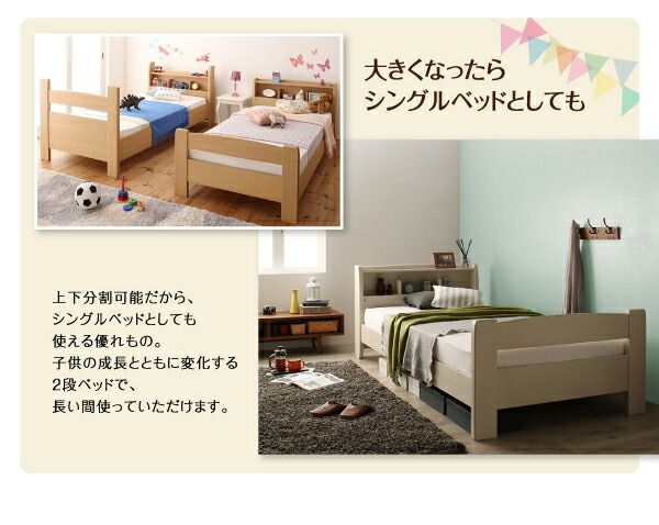 スーパSALE10倍＆4時間限定10％OFF MITAS寝具SELECT 子どもが喜ぶ・棚・コンセント付きロータイプ二段ベッド 専用別売品(2段ベッド用パッド＆シーツ2点セット) 2個 シングル