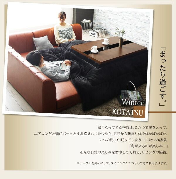 スーパSALE10倍＆4時間限定10％OFF ダイニングセット（テーブル&ソファ） こたつもソファも高さ調節 アーバンモダン・リビングダイニングセット 4人 5点セット(テーブル+2Pソファ1脚+1Pソファ2脚+コーナーソファ1脚) W105