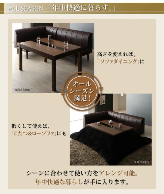 スーパSALE10倍＆4時間限定10％OFF ダイニングセット（テーブル&ソファ） こたつもソファも高さ調節 アーバンモダン・リビングダイニングセット 4人 5点セット(テーブル+2Pソファ1脚+1Pソファ2脚+コーナーソファ1脚) W105