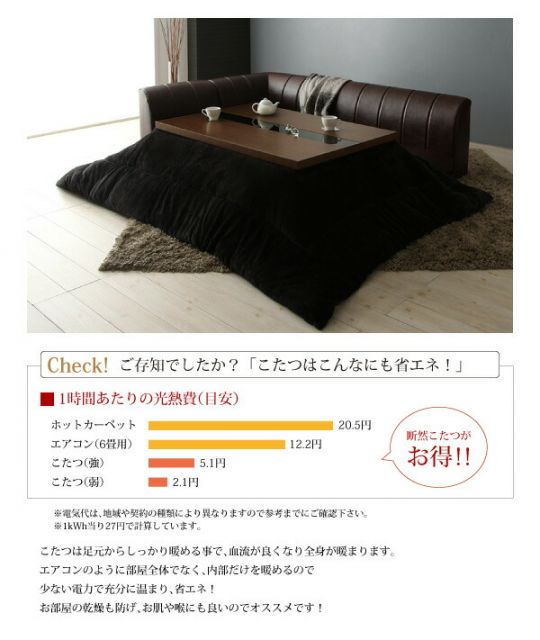 スーパSALE10倍＆4時間限定10％OFF ダイニングセット（テーブル&ソファ） こたつもソファも高さ調節 アーバンモダン・リビングダイニングセット 4人 5点セット(テーブル+2Pソファ1脚+1Pソファ2脚+コーナーソファ1脚) W105