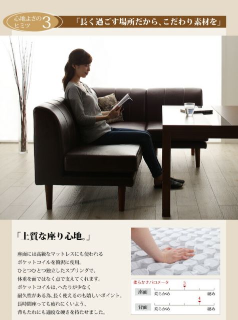 スーパSALE10倍＆4時間限定10％OFF ダイニングセット（テーブル&ソファ） こたつもソファも高さ調節 アーバンモダン・リビングダイニングセット 4人 5点セット(テーブル+2Pソファ1脚+1Pソファ2脚+コーナーソファ1脚) W105