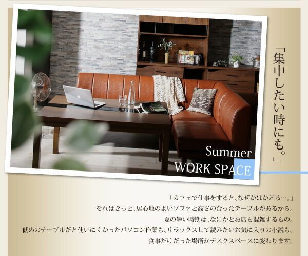 スーパSALE10倍＆4時間限定10％OFF ダイニングセット（テーブル&ソファ） こたつもソファも高さ調節 アーバンモダン・リビングダイニングセット 4人 5点セット(テーブル+2Pソファ1脚+1Pソファ2脚+コーナーソファ1脚) W105
