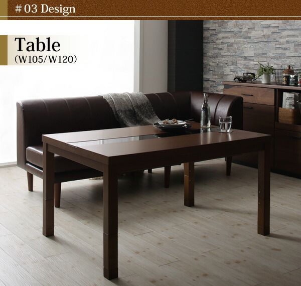 スーパSALE10倍＆4時間限定10％OFF ダイニングテーブル ダイニング こたつもソファも高さ調節 アーバンモダン・リビングダイニングシリーズ ダイニングこたつテーブル単品 W105