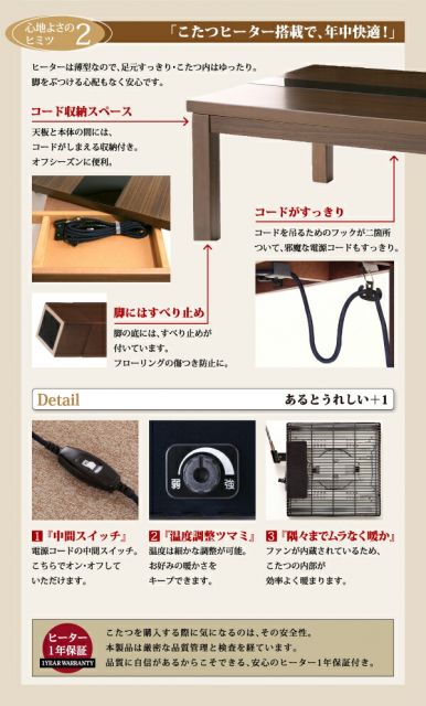 スーパSALE10倍＆4時間限定10％OFF ダイニングテーブル ダイニング こたつもソファも高さ調節 アーバンモダン・リビングダイニングシリーズ ダイニングこたつテーブル単品 W105