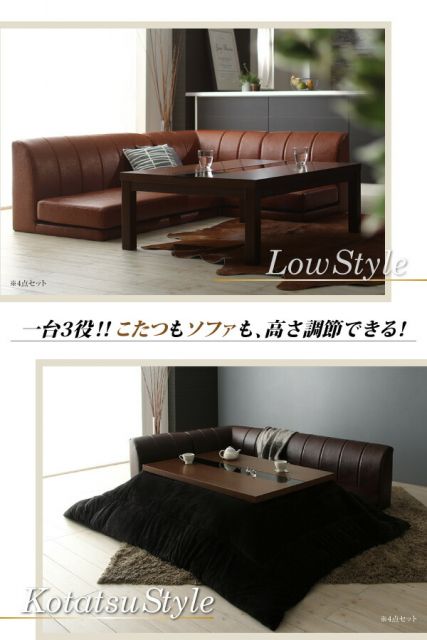 スーパSALE10倍＆4時間限定10％OFF ダイニングテーブル ダイニング こたつもソファも高さ調節 アーバンモダン・リビングダイニングシリーズ ダイニングこたつテーブル単品 W120