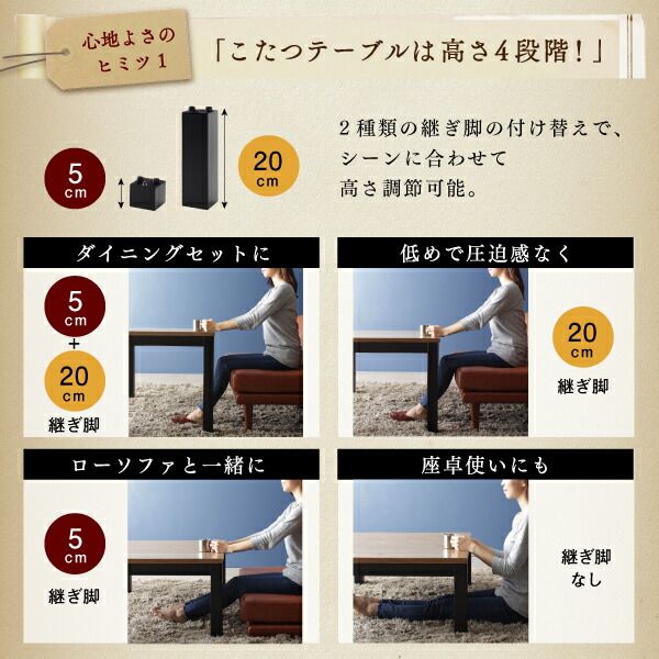 スーパSALE10倍＆4時間限定10％OFF ダイニングこたつテーブル ダイニング こたつもソファも高さ調節ヴィンテージ・リビングダイニングシリーズ ダイニングこたつテーブル単品 W105