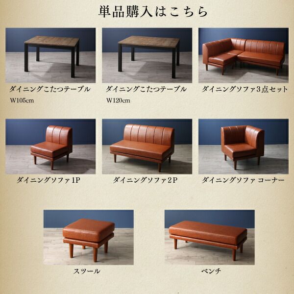 スーパSALE10倍＆4時間限定10％OFF ダイニングこたつテーブル ダイニング こたつもソファも高さ調節ヴィンテージ・リビングダイニングシリーズ ダイニングこたつテーブル単品 W105