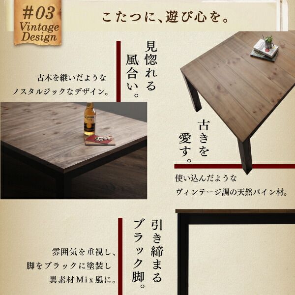 スーパSALE10倍＆4時間限定10％OFF ソファ ソファー ダイニングソファ 一人掛け ダイニング こたつもソファも高さ調節ヴィンテージ・リビングダイニングシリーズ ダイニングソファ単品 1P
