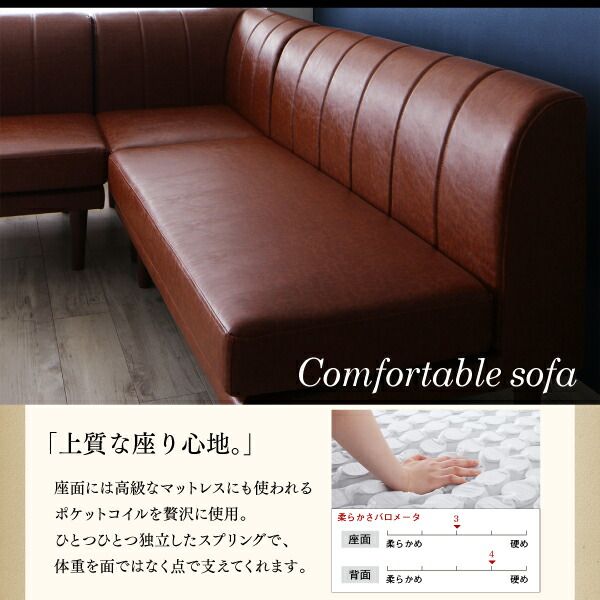 スーパSALE10倍＆4時間限定10％OFF ダイニングセット（テーブル&ソファ スツール） こたつもソファも高さ調節 リビングダイニングセット 4人 5点セット(テーブル+2Pソファ1脚+1Pソファ1脚+コーナーソファ1脚+スツール1脚) W105