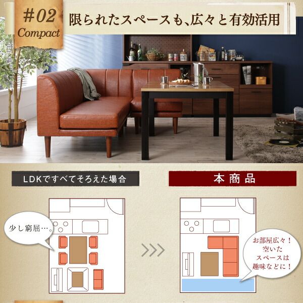スーパSALE10倍＆4時間限定10％OFF ダイニングセット（テーブル&ソファ スツール） こたつもソファも高さ調節 リビングダイニングセット 4人 5点セット(テーブル+2Pソファ1脚+1Pソファ1脚+コーナーソファ1脚+スツール1脚) W120