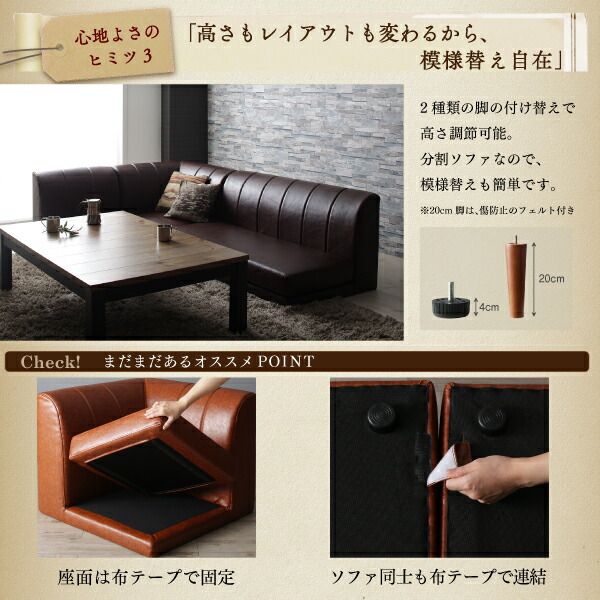 スーパSALE10倍＆4時間限定10％OFF ダイニングセット（テーブル&ソファ スツール） こたつもソファも高さ調節 リビングダイニングセット 4人 5点セット(テーブル+2Pソファ1脚+1Pソファ1脚+コーナーソファ1脚+スツール1脚) W120