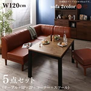 スーパSALE10倍＆4時間限定10％OFF ダイニングセット（テーブル&ソファ スツール） こたつもソファも高さ調節 リビングダイニングセット 4人 5点セット(テーブル+2Pソファ1脚+1Pソファ1脚+コーナーソファ1脚+スツール1脚) W120