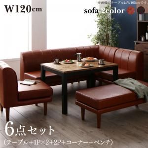 スーパSALE10倍＆4時間限定10％OFF ダイニングセット（テーブル&ソファ ベンチ） こたつもソファも高さ調節 リビングダイニングセット 6人 6点セット(テーブル+2Pソファ1脚+1Pソファ2脚+コーナーソファ1脚+ベンチ1脚) W120