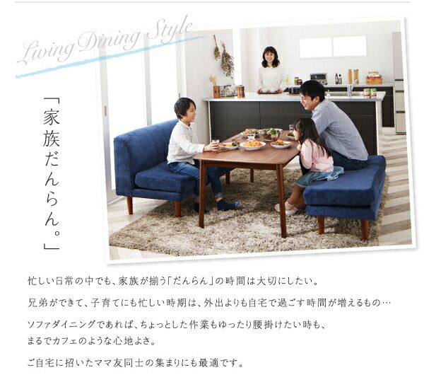 スーパSALE10倍＆4時間限定10％OFF ダイニングセット（テーブル&ソファ ベンチ） ずっと使えて快適。こたつもソファも高さ調節できるソファダイニングセット 4人 3点セット(テーブル+2Pソファ1脚+ベンチ1脚) W135