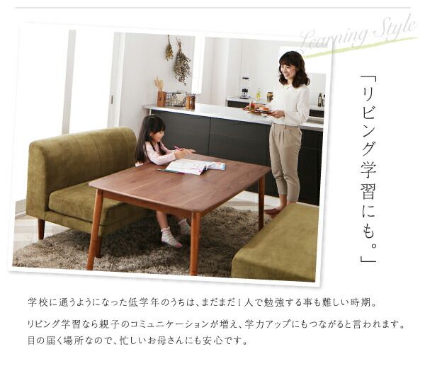 スーパSALE10倍＆4時間限定10％OFF ダイニングセット（テーブル&ソファ） ずっと使えて快適。こたつもソファも高さ調節できるソファダイニングセット 2人 3点セット(テーブル+1Pソファ2脚) W75