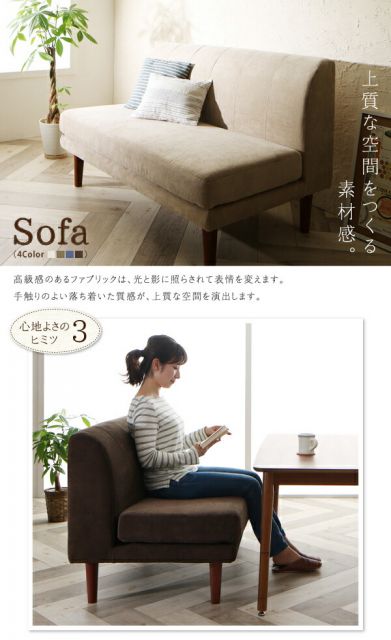 スーパSALE10倍＆4時間限定10％OFF ダイニングセット（テーブル&ソファ） ずっと使えて快適。こたつもソファも高さ調節できるソファダイニングセット 2人 3点セット(テーブル+1Pソファ2脚) W75