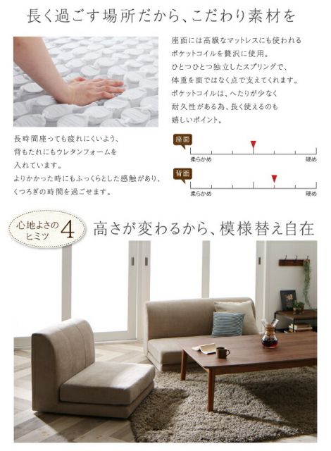 スーパSALE10倍＆4時間限定10％OFF ダイニングセット（テーブル&ソファ） ずっと使えて快適。こたつもソファも高さ調節できるソファダイニングセット 2人 3点セット(テーブル+1Pソファ2脚) W75
