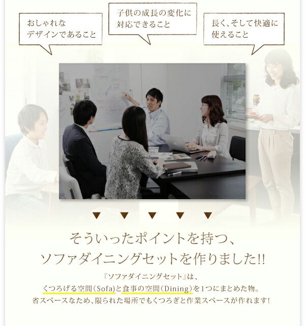 スーパSALE10倍＆4時間限定10％OFF ダイニングセット（テーブル&ソファ） ずっと使えて快適。こたつもソファも高さ調節できるソファダイニングセット 2人 3点セット(テーブル+1Pソファ2脚) W75