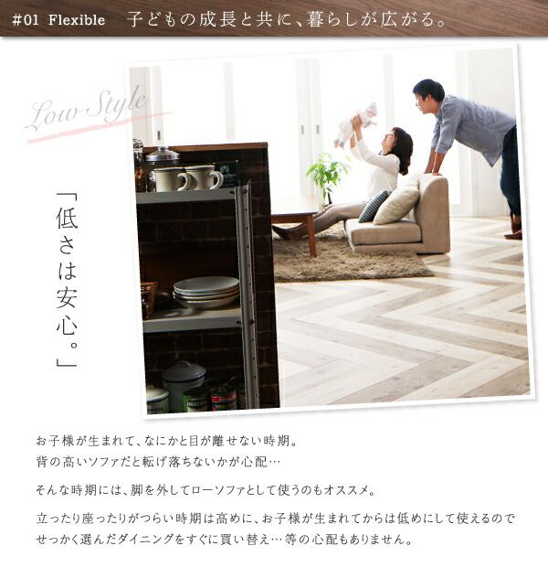 スーパSALE10倍＆4時間限定10％OFF ダイニングセット（テーブル&ソファ） ずっと使えて快適。こたつもソファも高さ調節できるソファダイニングセット 2人 3点セット(テーブル+1Pソファ2脚) W75