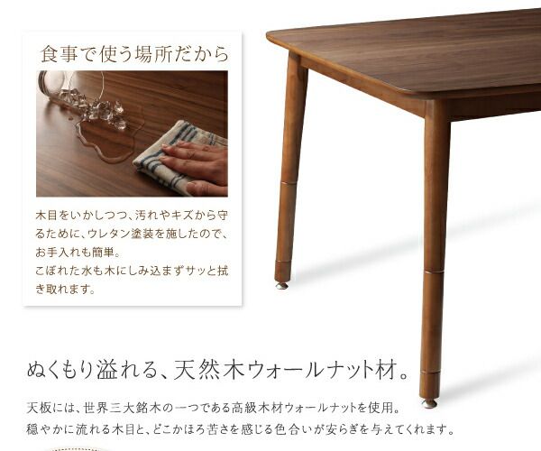 スーパSALE10倍＆4時間限定10％OFF ダイニングテーブル ダイニング ずっと使えて快適。こたつもソファも高さ調節できるソファダイニングシリーズ ダイニングこたつテーブル単品 W75