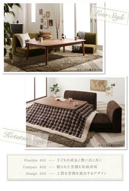 スーパSALE10倍＆4時間限定10％OFF ダイニングテーブル ダイニング ずっと使えて快適。こたつもソファも高さ調節できるソファダイニングシリーズ ダイニングこたつテーブル単品 W135