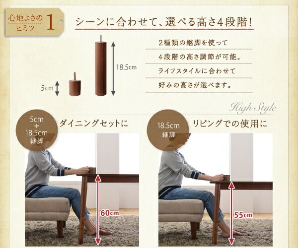 スーパSALE10倍＆4時間限定10％OFF ダイニングテーブルセット ダイニング リビング テーブル ソファ セット 洗える こたつ ヒーター 高さ調節 4人 5点セット(テーブル+2Pソファ1脚+1Pソファ2脚+コーナーソファ1脚) W105