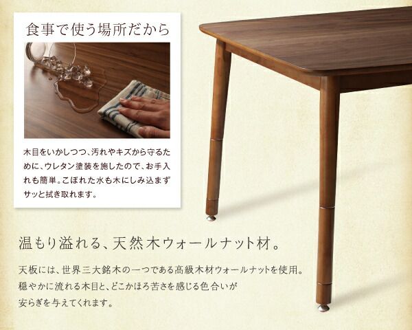 スーパSALE10倍＆4時間限定10％OFF ダイニングテーブルセット ダイニング リビング テーブル ソファ セット 洗える こたつ ヒーター 高さ調節 4人 5点セット(テーブル+2Pソファ1脚+1Pソファ2脚+コーナーソファ1脚) W120