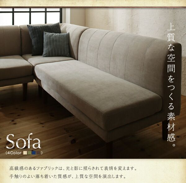 スーパSALE10倍＆4時間限定10％OFF ダイニングテーブルセット ダイニング リビング テーブル ソファ セット 洗える こたつ ヒーター 高さ調節 4人 5点セット(テーブル+2Pソファ1脚+1Pソファ2脚+コーナーソファ1脚) W120