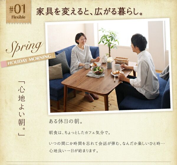 スーパSALE10倍＆4時間限定10％OFF ダイニングテーブルセット ダイニング リビング テーブル ソファ セット 洗える こたつ ヒーター 高さ調節 4人 5点セット(テーブル+2Pソファ1脚+1Pソファ2脚+コーナーソファ1脚) W120