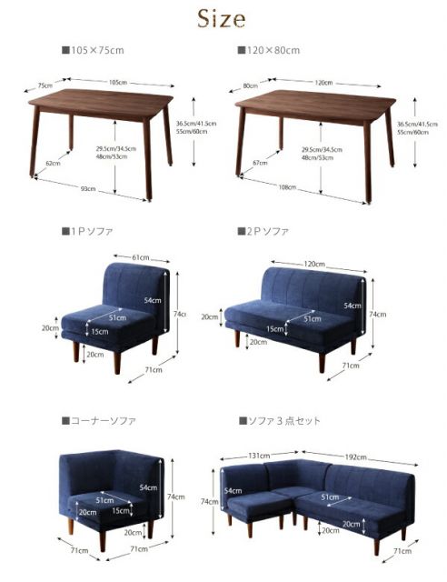 スーパSALE10倍＆4時間限定10％OFF ダイニングテーブル 2人 4人 天然木ウォールナット こたつ テーブル 4段階 高さ調節 おしゃれ ダイニングこたつテーブル単品 W105