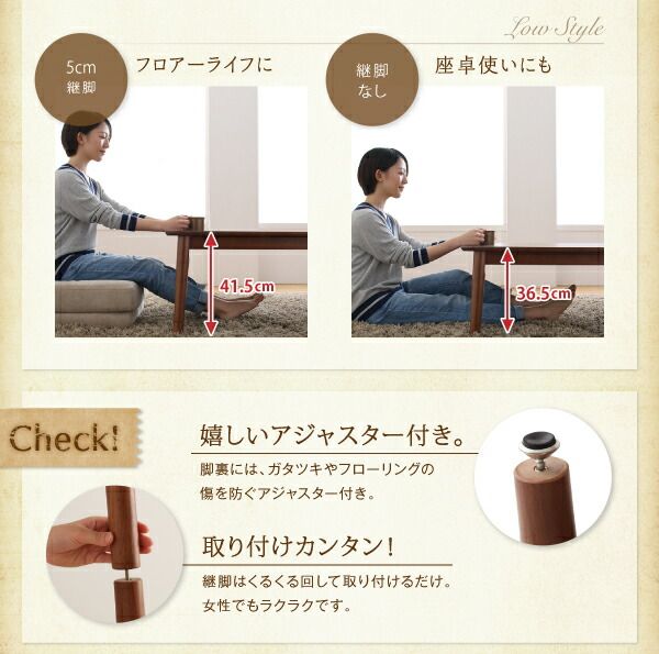 スーパSALE10倍＆4時間限定10％OFF ダイニングテーブル 2人 4人 天然木ウォールナット こたつ テーブル 4段階 高さ調節 おしゃれ ダイニングこたつテーブル単品 W105
