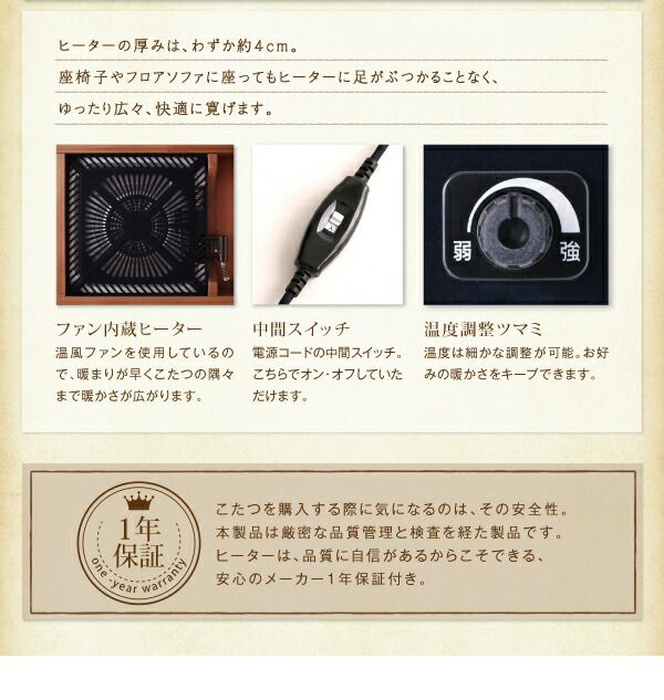 スーパSALE10倍＆4時間限定10％OFF ダイニングテーブル 4人 天然木　ウォールナット こたつ テーブル 4段階 高さ調節 おしゃれ　人気　ダイニングこたつテーブル単品 幅120